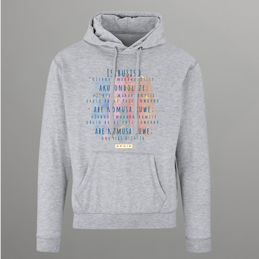 THE BLESSING KIDS HOODIE (ZULU)